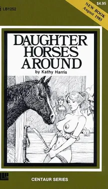 Kathy Harris Daughter horses around обложка книги