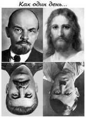 Computers - Как один день