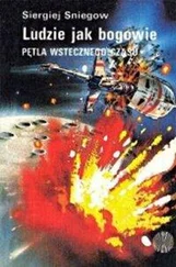 Siergiej Sniegow - Pętla wstecznego czasu