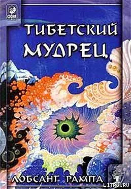 Лобсанг Рампа Тибетский мудрец. (AVIVANDO LA LLAMA) обложка книги