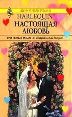 Мойра Тарлинг Долгая дорога домой обложка книги