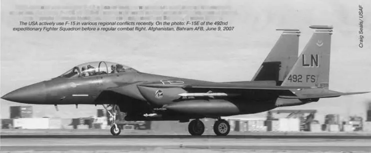 США активно используют F15 в различных региональных конфликтах последнего - фото 153