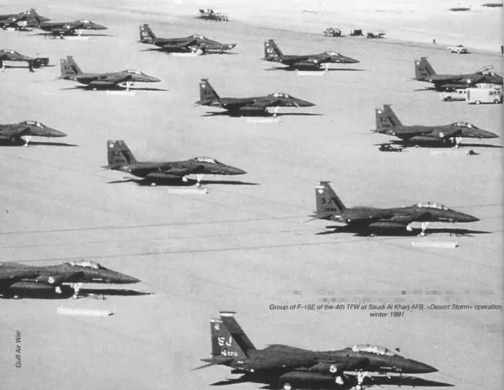 Группа F15Е из 4го TFW на саудовской авиабазе Аль Харж Операция Буря в - фото 54