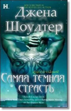 Джена Шоуолтер Самая темная страсть обложка книги