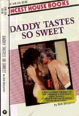 Bob Benjamin Daddy tastes so sweet обложка книги