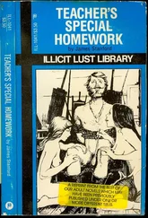 James Stanford - Teacher_s special homework