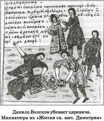 Если бы в Москве заговорили о появлении чудесным образом спасшегося Димитрия - фото 12