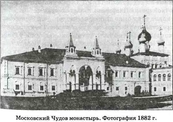 У Шуйского не было причин благоволить к верному споспешнику Бориса Годунова - фото 16