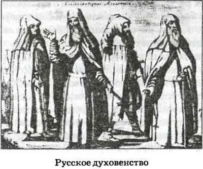 Невозможно согласиться с предложенной Р Г Скрынниковым последовательностью - фото 17
