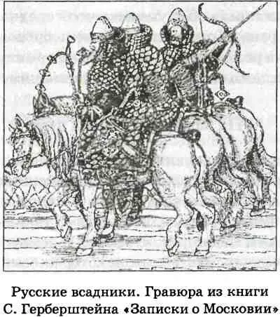 Другой острейшей проблемой которую правительство безуспешно пыталось решить - фото 18