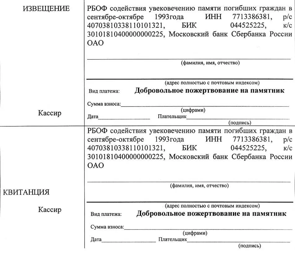 СОВМЕСТНОЕ ЗАЯВЛЕНИЕ ПРАВИТЕЛЬСТВА ПОЛИТИЧЕСКИХ ПАРТИЙ И ОРГАНИЗАЦИЙ КНДР - фото 1