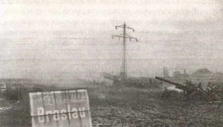 Даешь Бреслау Советские орудия ведут огонь по городу Конец февраля 1945 - фото 54