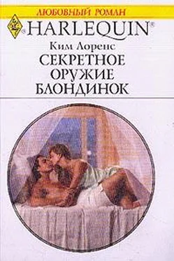 Ким Лоренс Секретное оружие блондинок обложка книги