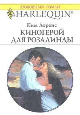 Ким Лоренс Киногерой для Розалинды обложка книги