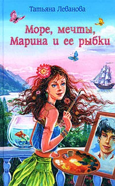 Татьяна Леванова Море, мечты, Марина и ее рыбки обложка книги