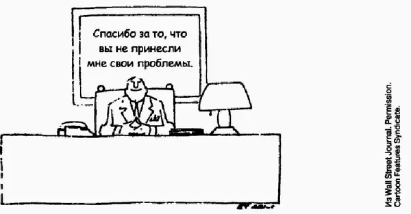 Никакие теории не могут объяснить поведение потребителей потому что поведение - фото 38