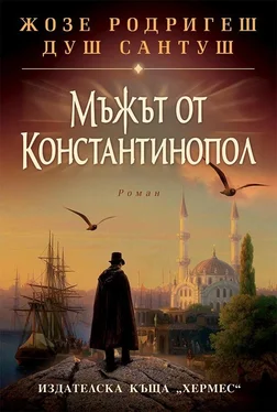 Жозе Родригеш душ Сантуш Мъжът от Константинопол обложка книги