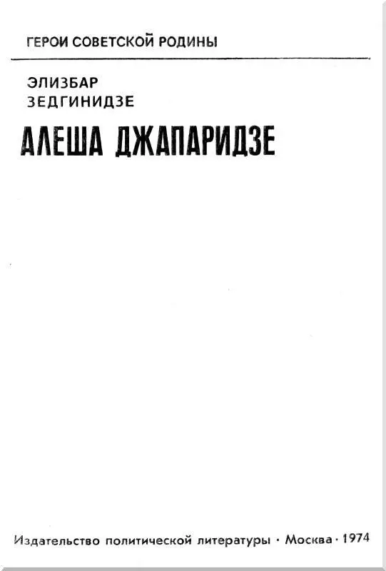 В туманной столице Альбиона Баку город ветров еще только просыпался И - фото 1