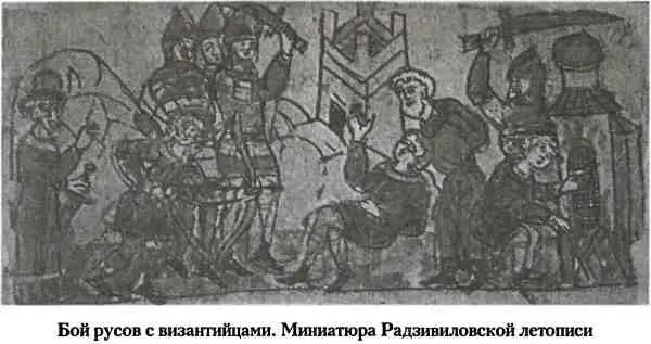 На этом их приключения не закончились Кембриджский документ говорит что - фото 14