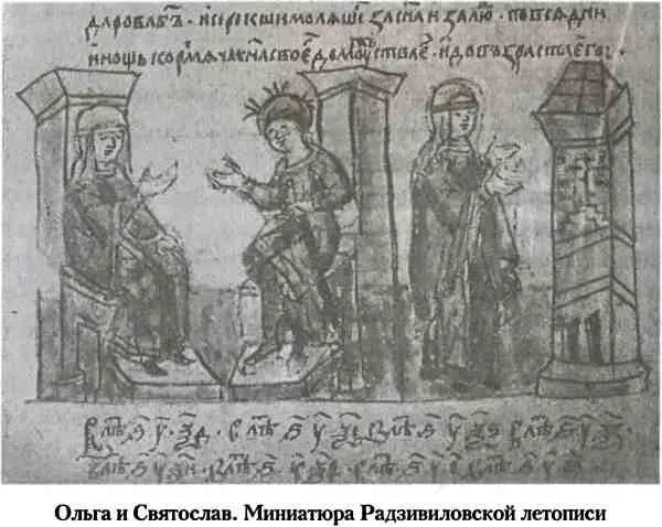 Как же складывались отношения матери и сына в последующем Судить об этом - фото 18