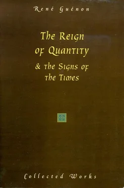 René Guénon The Reign of Quantity and The Signs of the Times обложка книги