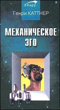 Генри Каттнер Механическое эго обложка книги