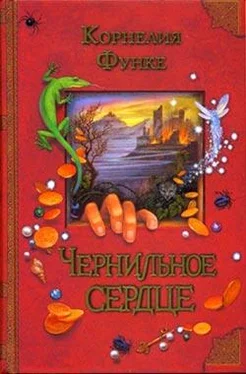 Корнелия Функе Чернильное сердце обложка книги