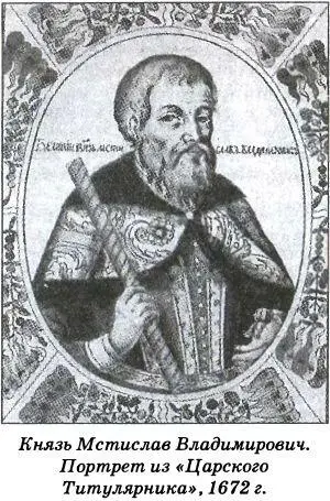 Чернигов наряду с Киевом и Переяславлем являлся одним из политических центров - фото 29