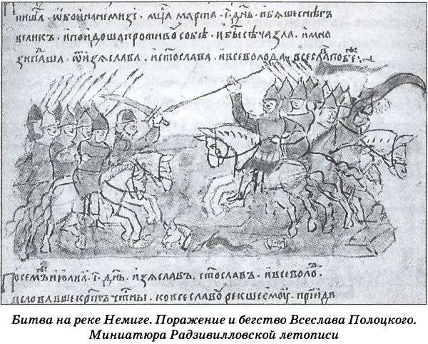 Некоторое время этому по днепровскому триумвирату удавалось поддерживать - фото 37