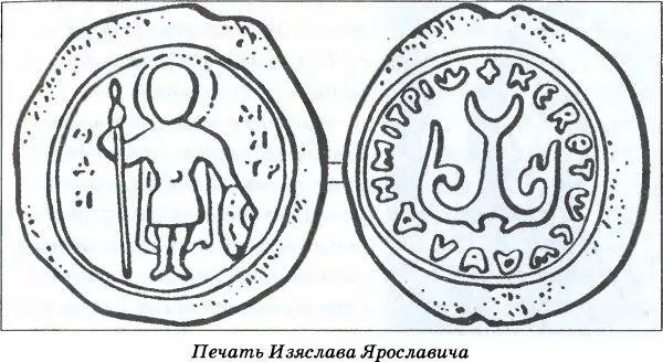 Как видно из состава участников церемонии проведение ее было призвано - фото 39