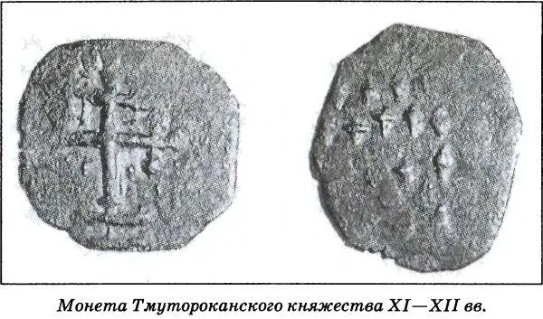 С политической точки зрения миссия Буркхарда завершилось безрезультатно хотя - фото 42