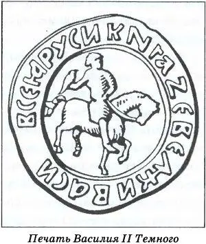 Увидев что князья готовы переправиться через Днепр и штурмовать Киев - фото 45