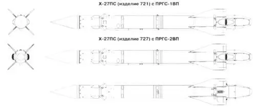 Массогабаритный макет Х27ПС Государственные испытания ракета получившая - фото 24