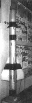 Учебный вариант ракеты Р55 В отличие от боевой ракеты РЗУ была лишена - фото 43