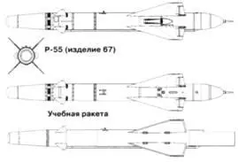 Р13М на пусковом устройстве АЛУ13МТ Подвеска Р60М и Р 13М на польском - фото 44