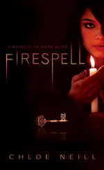 Хлоя Нейл - Firespell