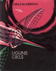 Hal Clement - Uguns cikls