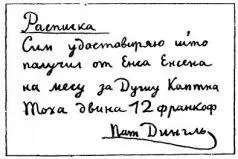 Так правильно неуверенно спросил Дингль А у кого из нас должен остаться - фото 4