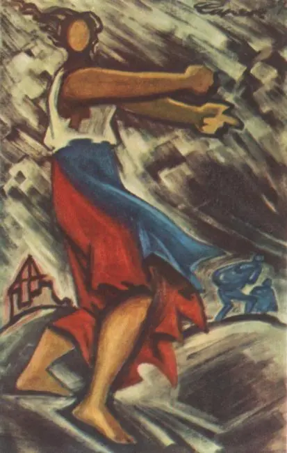 Иозеф Чапек Из цикла Огонь Масло 1938 2 Столкновение в Нормандии Иной - фото 13