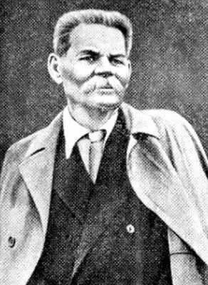 Максим Горький 18681936 гг Народное творчество в СССР получило самое - фото 104