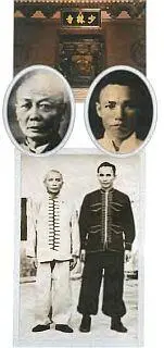 Вверху ворота монастыря Шаолинь В середине слева и справа Мастера стиля - фото 133