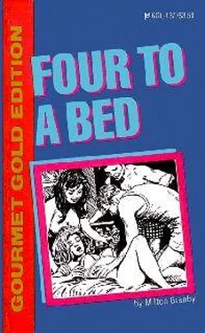 Milton Granby Four to a bed обложка книги