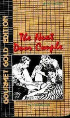 Frank Markser - The Next Door Couple