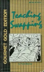 Frank Markser - Teaching swapping