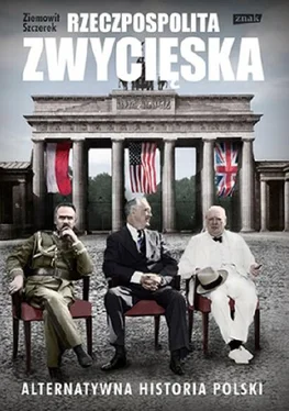 Земовит Щерек Республика - победительница (Rzeczpospolita zwycieska) обложка книги