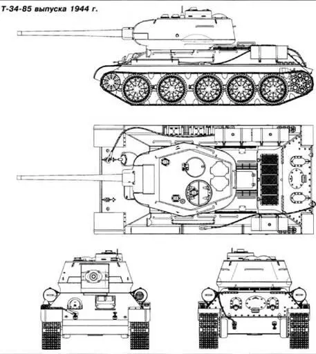 Т3485 ЗИСС53 85мм пушка С 53 или ЗИСС53 с длиной ствола 546 клб - фото 457