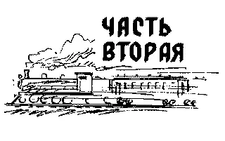 I ЛЮБОЙ казенный дом в те времена начинался со стрижки под Котовского то - фото 2