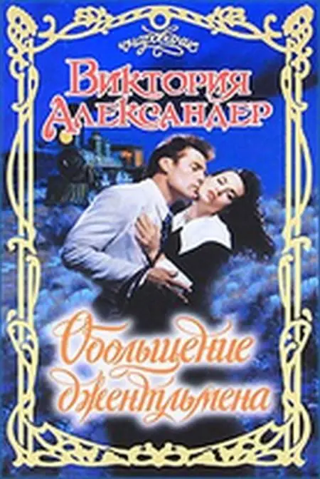 1 Пер Б Пастернака 2 Вам некуда идти фр 3 Я не останусь там где меня - фото 2