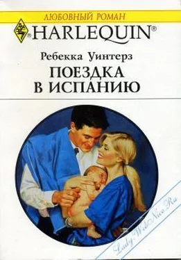 Уинтерз Ребекка Поездка в Испанию обложка книги