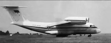 Третий летный экземпляр Ан72 сер 005 Июнь 1980 г Согласно отчету - фото 27